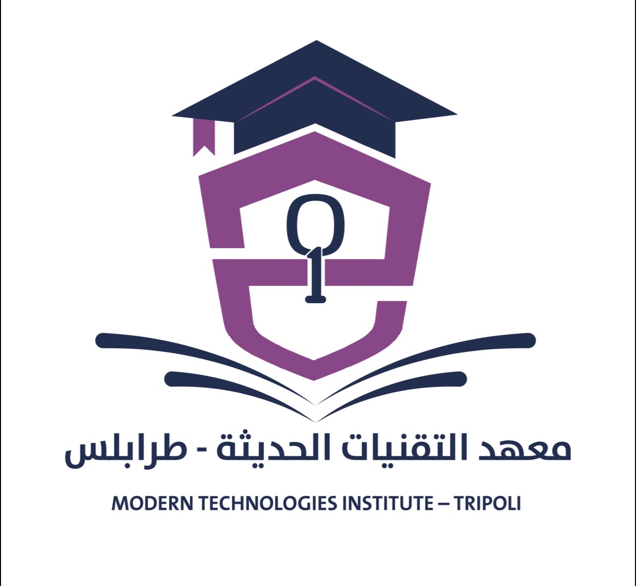 الشعار الرسمي لمعهد التقنيات الحديثة