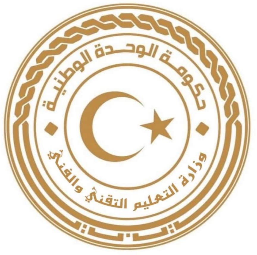 شعار وزارة التعليم التقني والفني